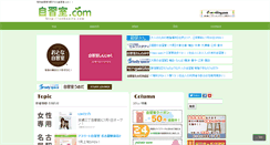 Desktop Screenshot of jishusitu.com